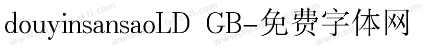 douyinsansaoLD GB字体转换